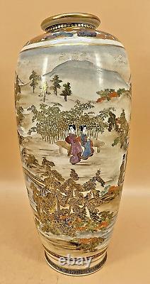 Japanese Meiji Satsuma Vase With Fine Decorations By Gyokushi