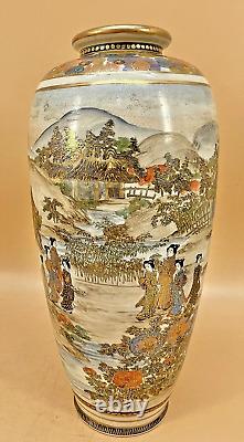 Japanese Meiji Satsuma Vase With Fine Decorations By Gyokushi