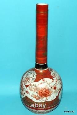 Japanese Porcelain Antique 19thc Fine Kutani Bottle Baluster Vase
