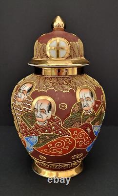 Japanese Satsuma Moriage Immortals Porcelain Ginger Jar 1920's Japan Taisho Era