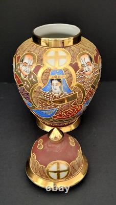 Japanese Satsuma Moriage Immortals Porcelain Ginger Jar 1920's Japan Taisho Era