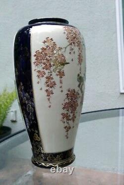 Japanese Satsuma Porcelain Vase 9 tall waterfall finely detailed birds Meiji