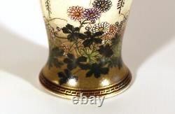 Japanese Satsuma Pottery Vase Wisteria Birds Kinkozan Finely Decorated Antique