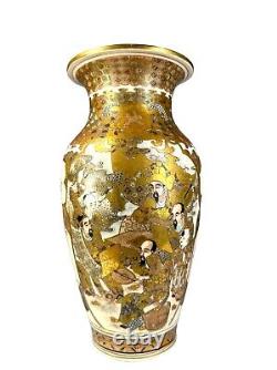 Japanese Satsuma Vase Meiji Era Finely Painted And Gilt REPAIRED