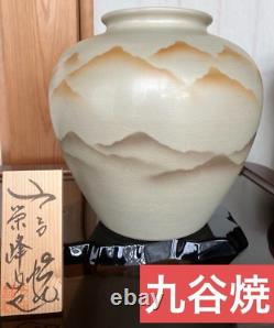 Jpn Kutani Ware Vase by Eihou Traditional Fine Piece Depicting Mountain range FS