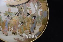 Large and fine quality japanese Satsuma Bowl with ladies in garden, 21.7 cm