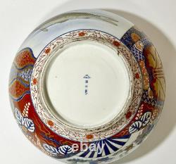 MEIJI Era Carp Fish Porcelain Large Bowl 12.2 inch Antique Fine art Japanese