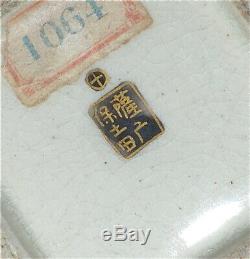 Old Fine Japanese Satsuma 4-Sided Vase Wisteria Maple Leaves Black Mark