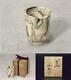 PCP40 FINE Nakamura Takuo Japanese neriage small sake cup withbox Japan Bowl