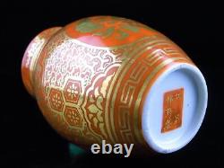 PHOENIX Old KUTANI Vase Signed WATANO KICHIJI Japanese Antique MEIJI Fine Art