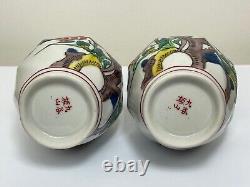 Pair Fine Antique 19th Century Japanese Meiji Double Gourd Porcelain Vases