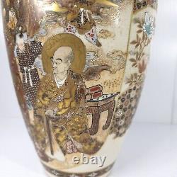 Pair of Large Finely Painted Japanese Satsuma Vases