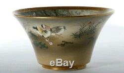 Rare fine Meiji Satsuma bowl 19th C. Japanese Naturalistic. Kinkozan Meizan