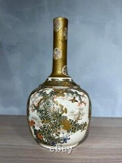 SATSUMA SAGE FINE Hand Painted Vase Antique MEIJI Era Old Art 8 inch Japanese