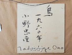 Tadashige Ono RARE 24 Fine Japanese Woodblock Mid Century Modern Auction Tags