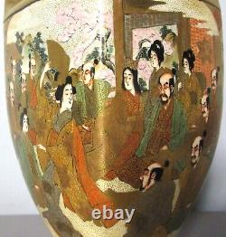 Very Fine 10 Antique Japanese SATSUMA Porcelain Vase c. 1880 Signed with Poem