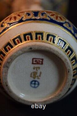 Very Fine Imperial Kinkozan Satsuma Japanese Pottery Vase