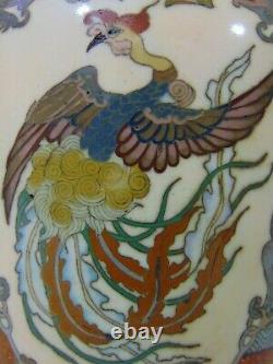 Very Fine Japanese Meiji Ginbari Cloisonne Vase Phoenix Birds Aventurine