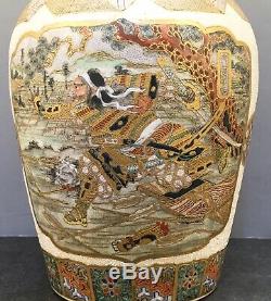 Very Fine Japanese Meiji Satsuma Vase with Samurai