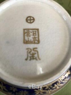 Very Fine Japanese Signed Satsuma Tea Set EXCELLENT CONDITION