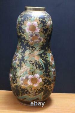 Very Fine and Old Japanese Gold Satsuma Porcelain Vase double gourd Vase