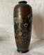 Very Rare Fine Japanese Cloisonne Vase with Otani Tameshiro Workshop Mark 16cm