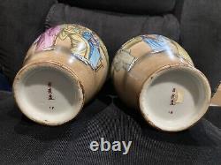 Vintage Collectable Japanese Hand Painted Signed China Vase Geishas Fine Art
